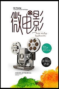 秀明大学 Business degree certificate